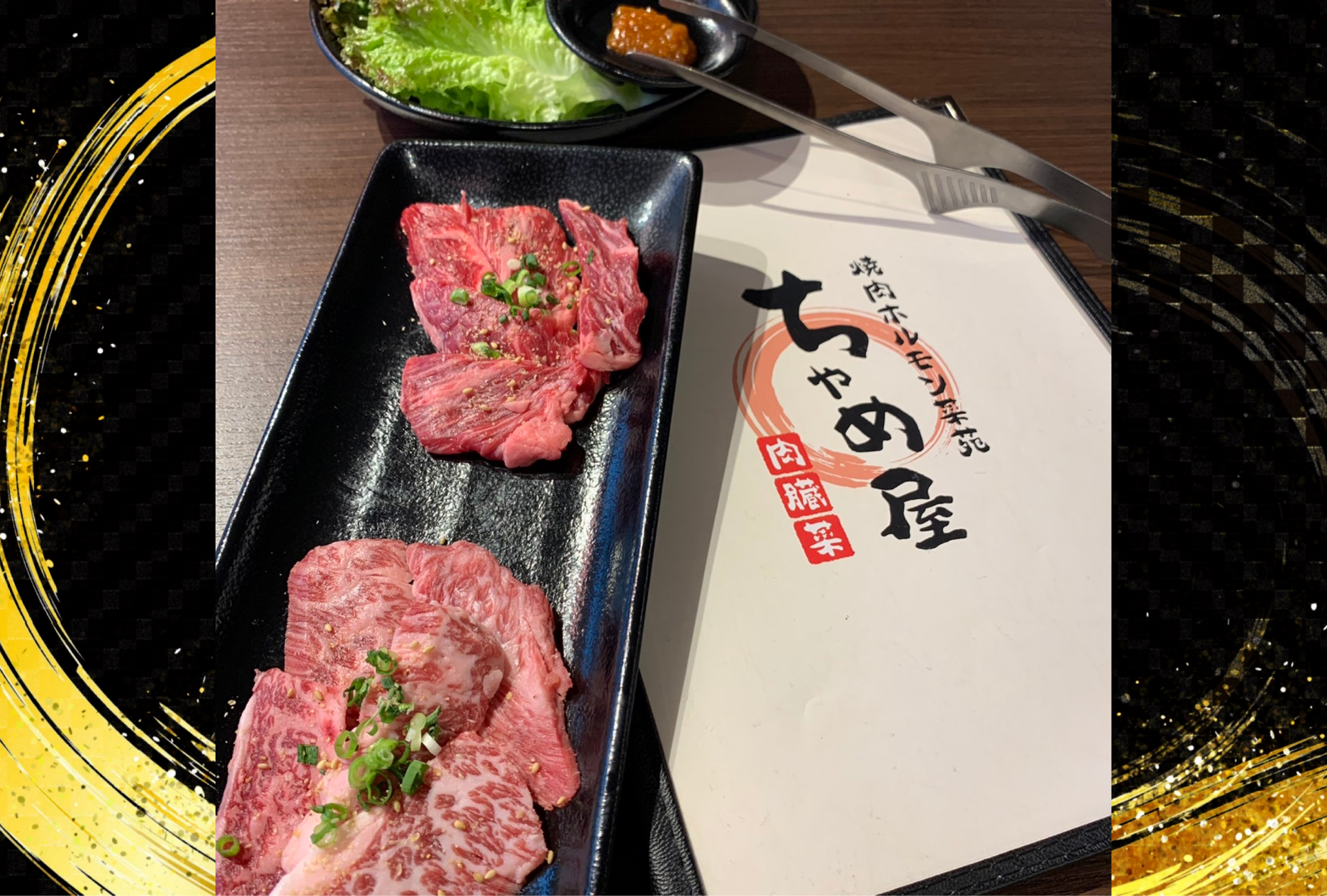 chameya Webサイト
