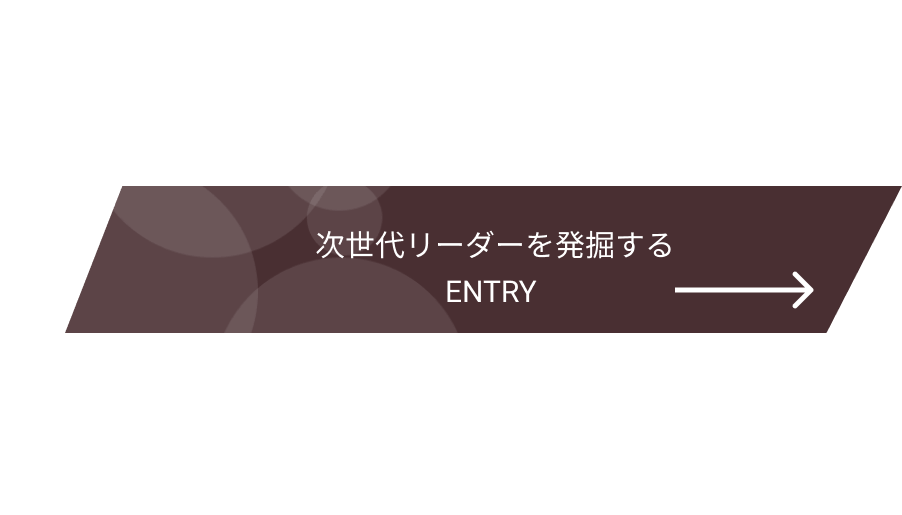 企業様