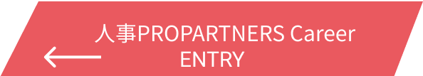HR PROPARTNERS Career