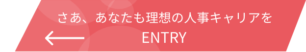 HR PROPARTNERS Career